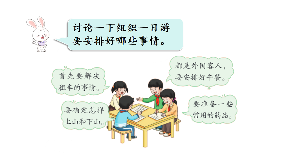 18048385第3页