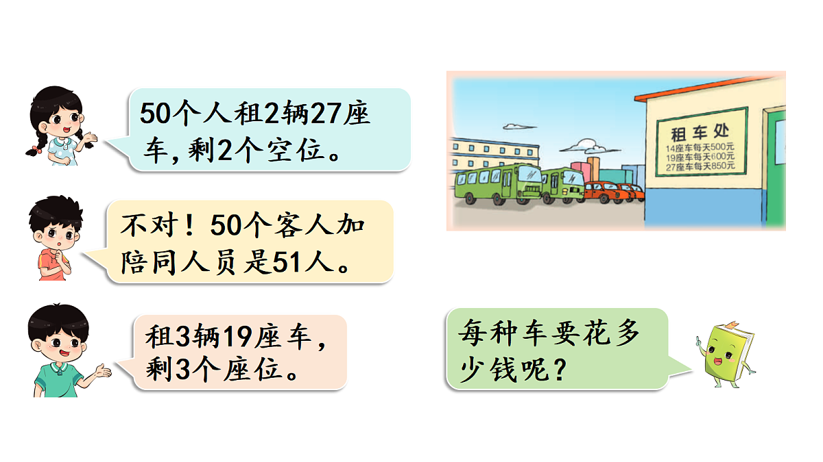 18048385第5页