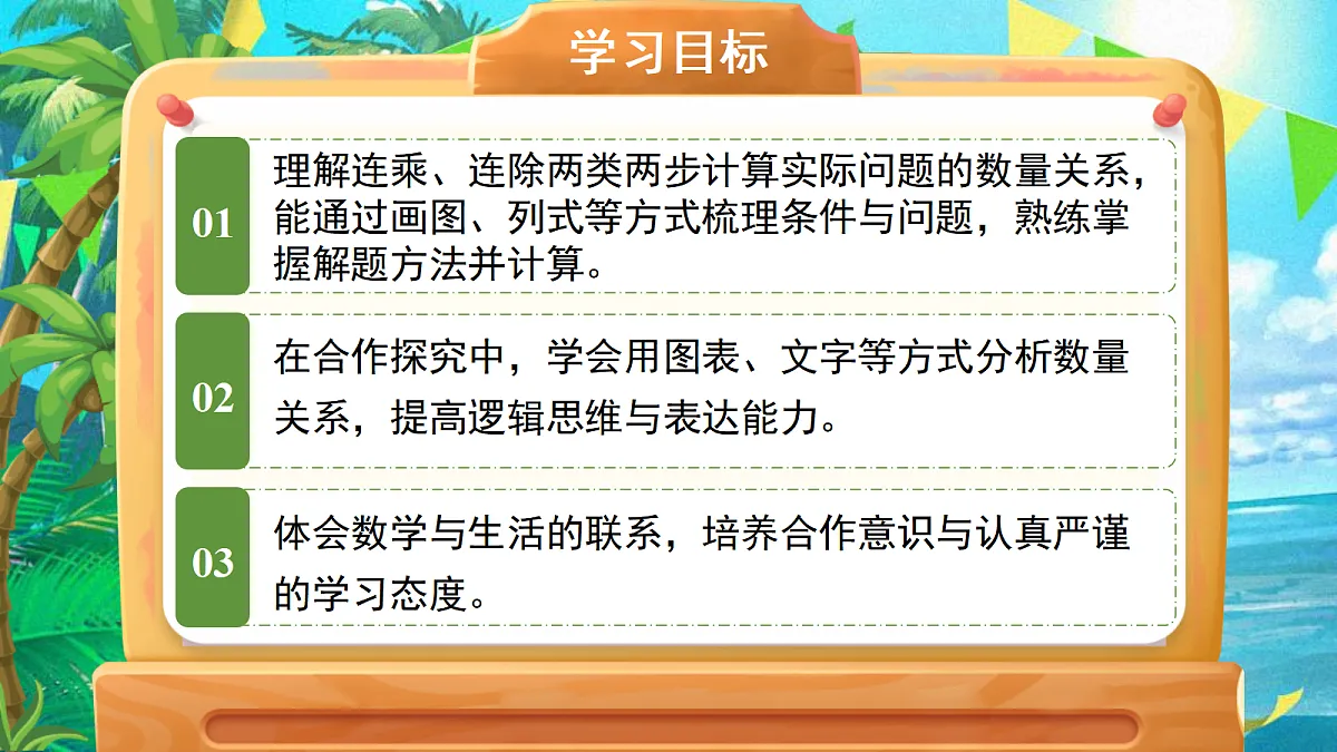 18048386第2页