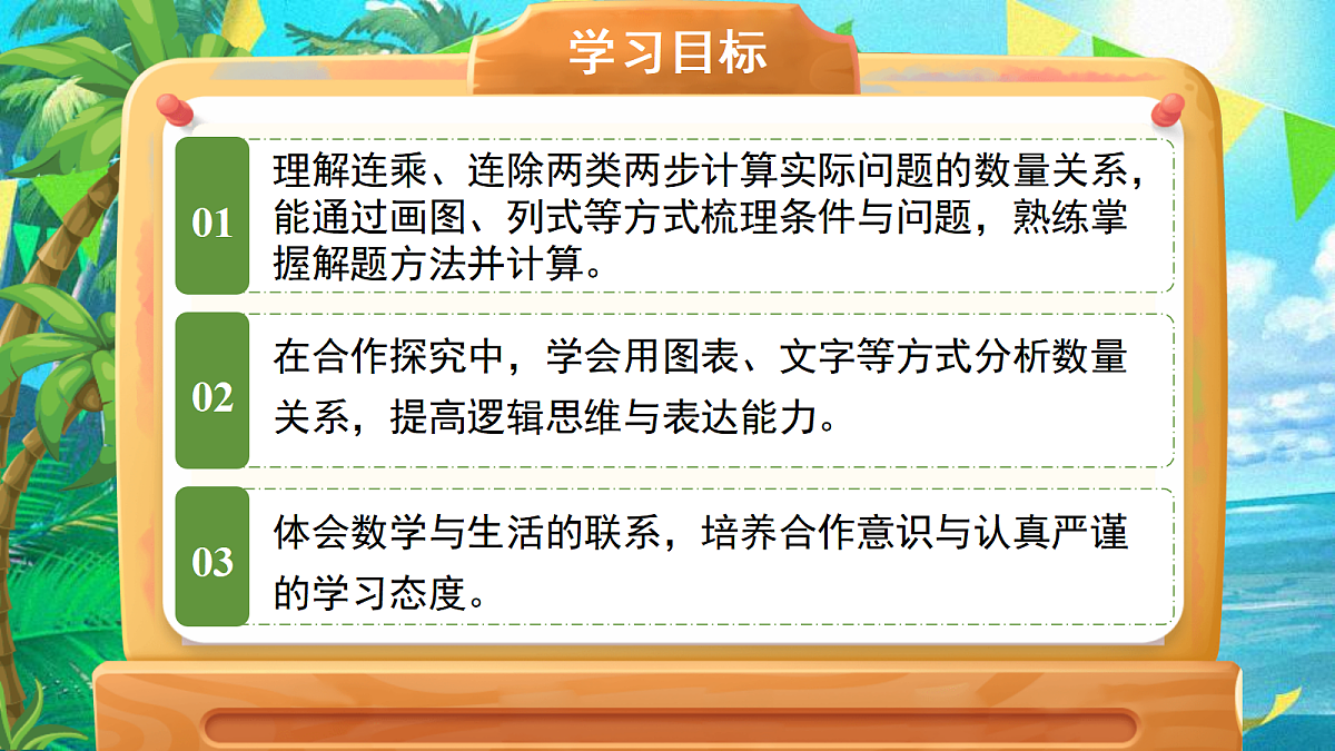 18048386第2页