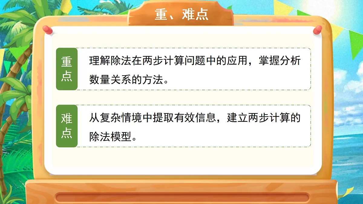 18048386第3页