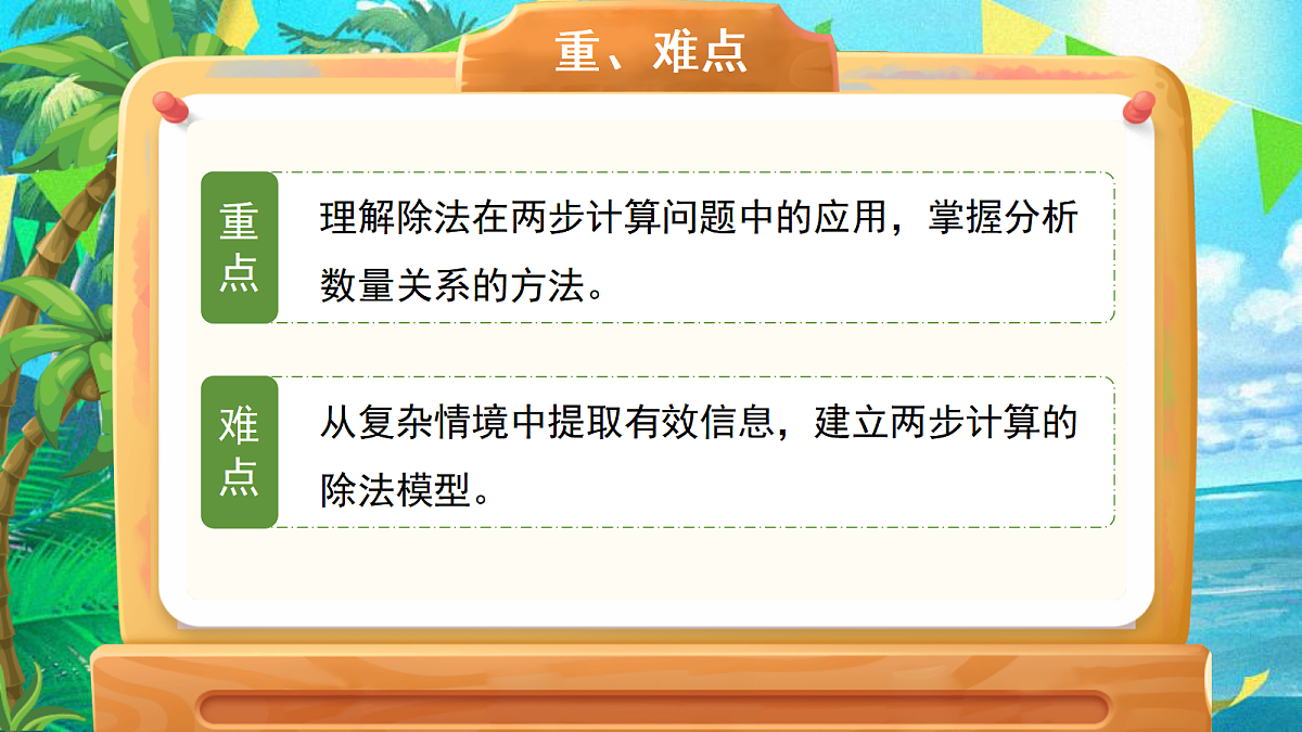 18048386第3页