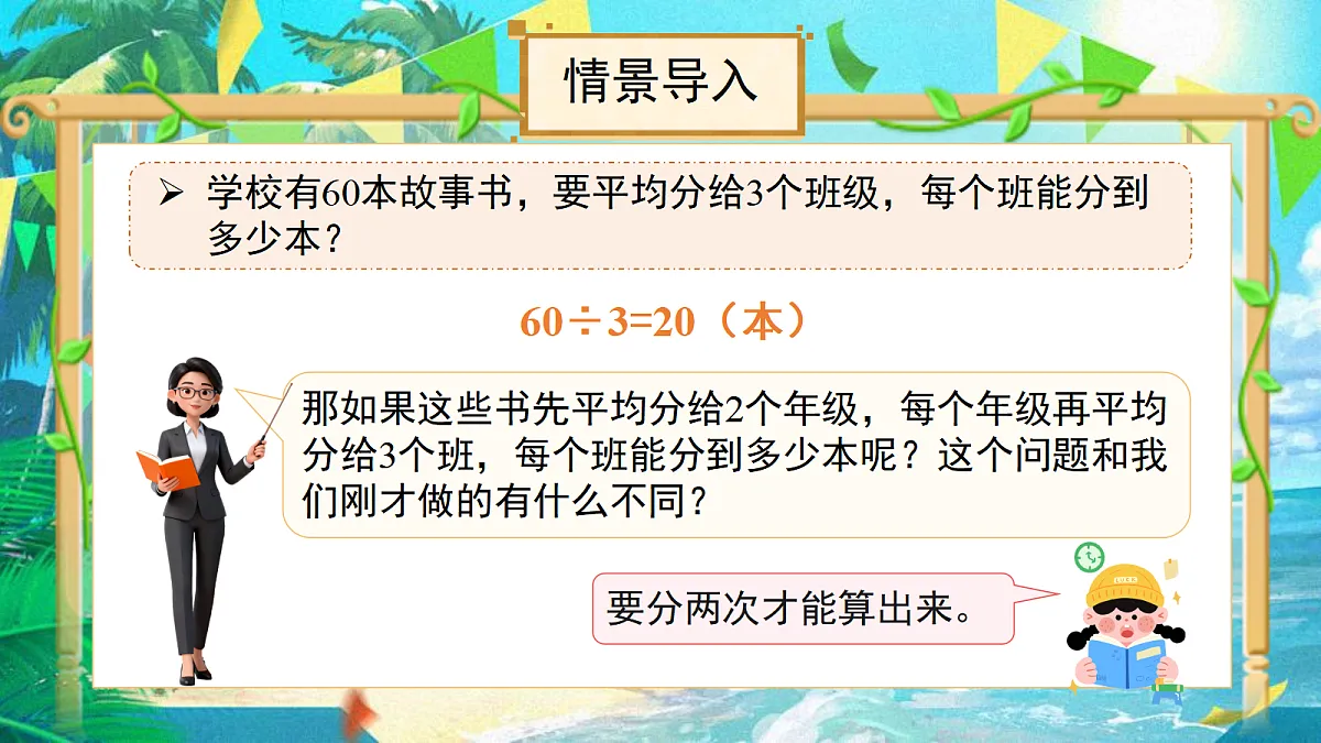 18048386第4页
