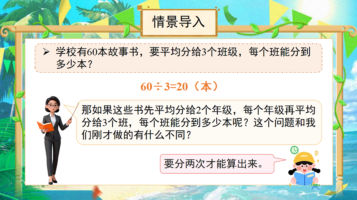 18048386第4页