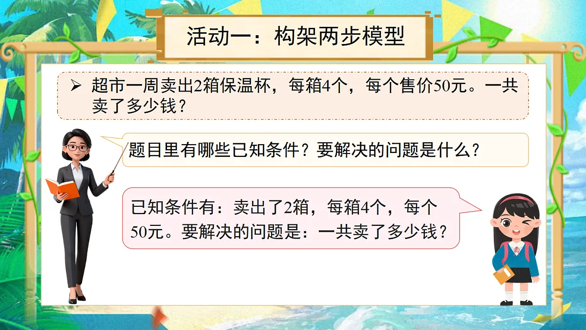 18048386第5页