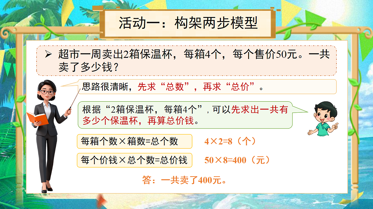 18048386第8页