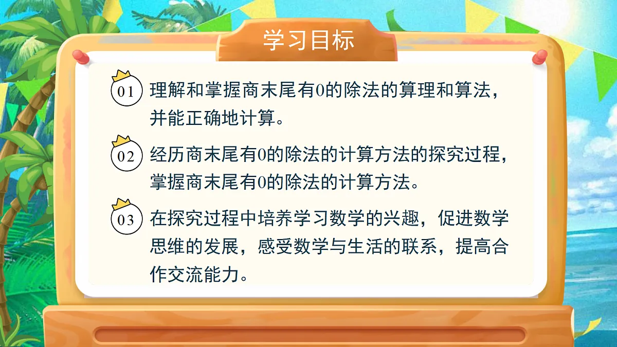 18048388第2页