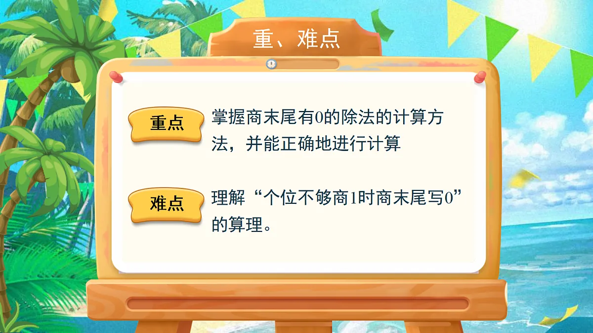 18048388第3页