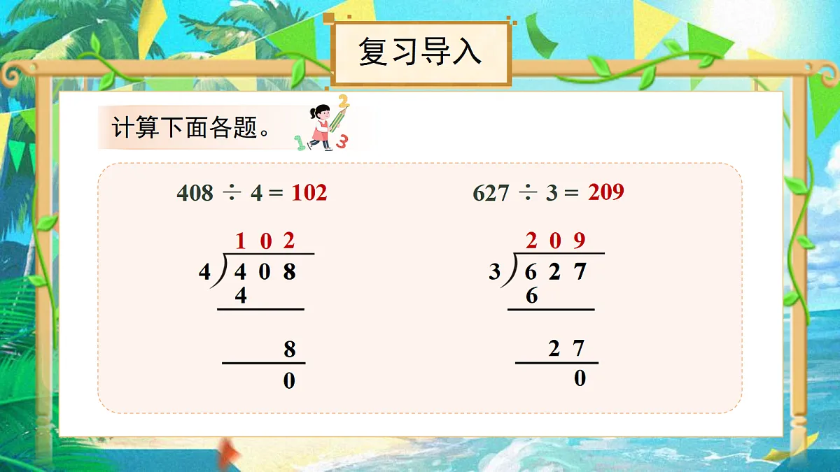 18048388第4页