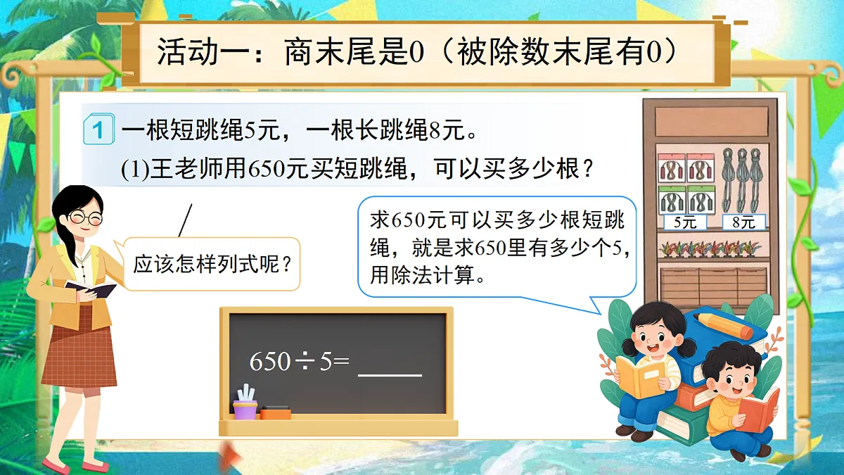 18048388第5页