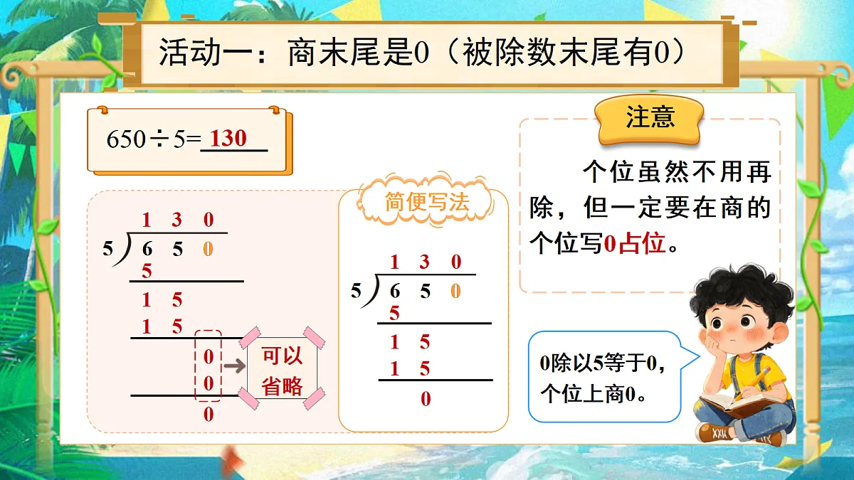 18048388第6页