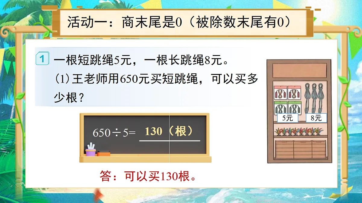 18048388第7页