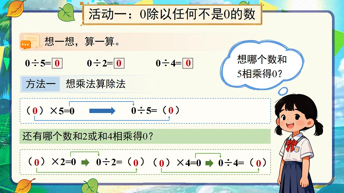 18048391第6页