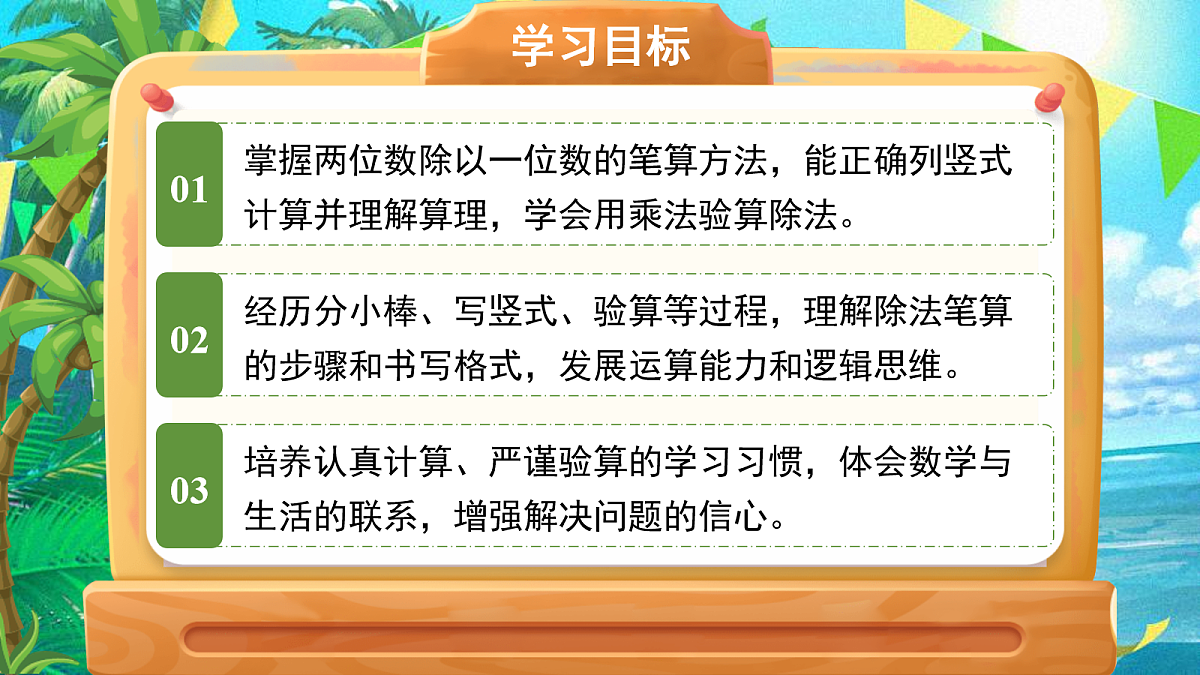 18048392第2页