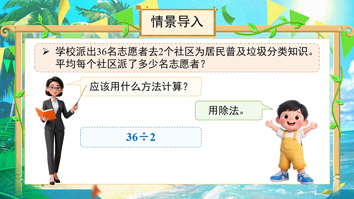 18048392第5页