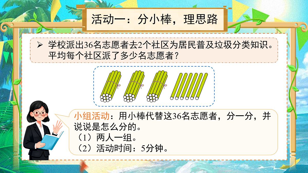 18048392第6页