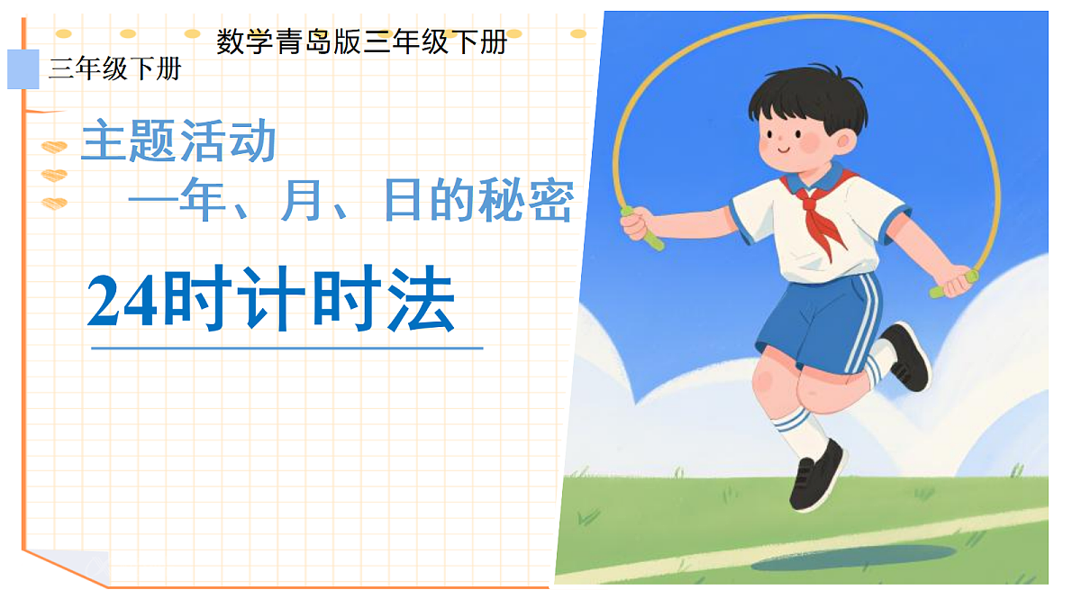 18048407第1页