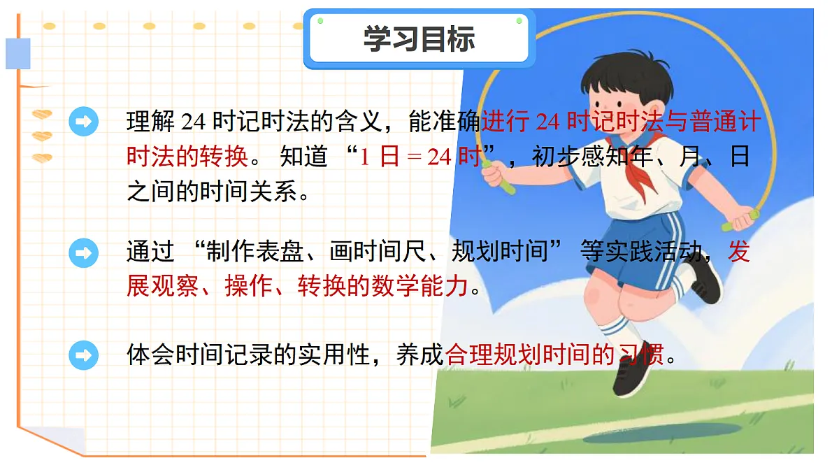 18048407第2页