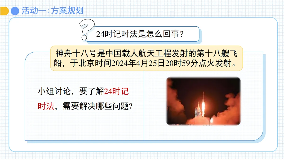 18048407第4页