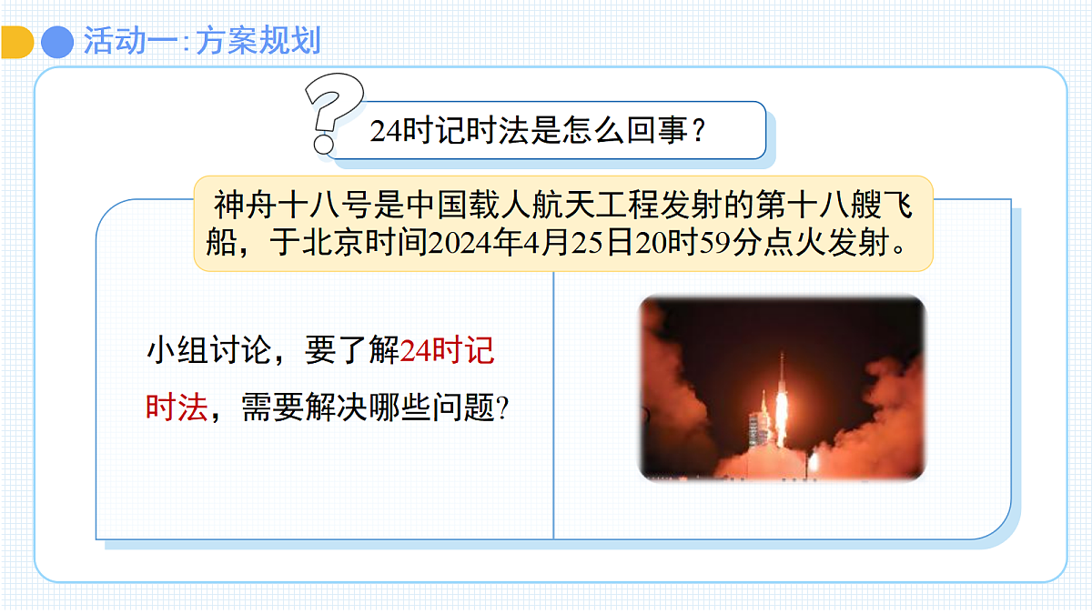 18048407第4页