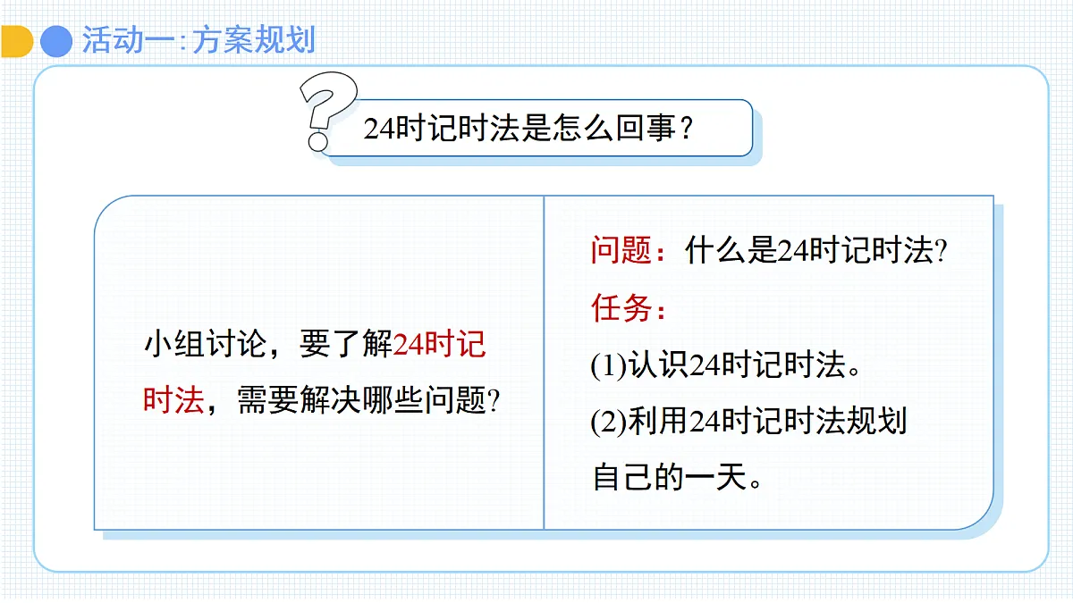 18048407第5页