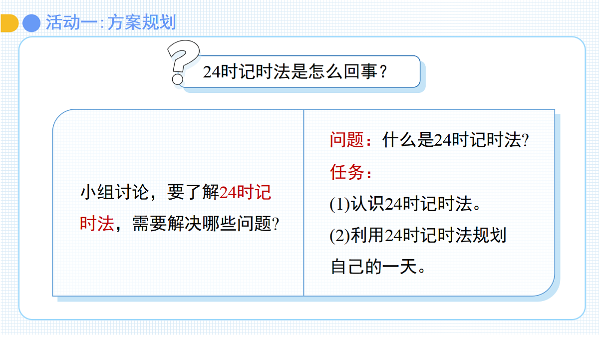 18048407第5页