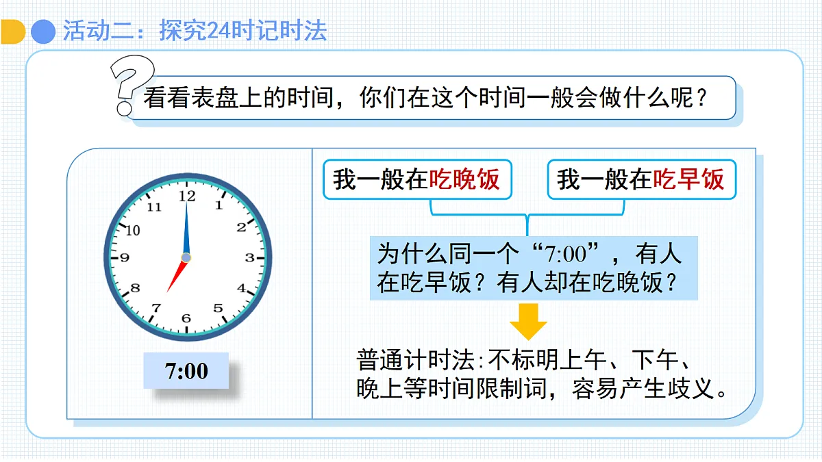 18048407第6页