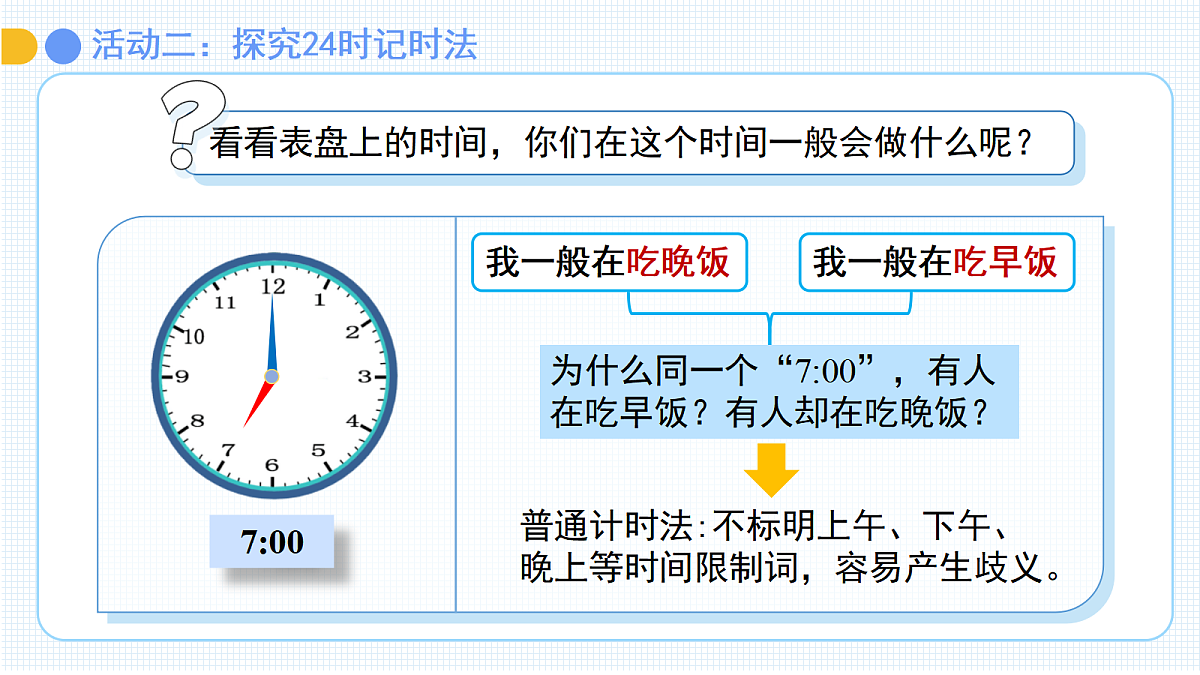 18048407第6页
