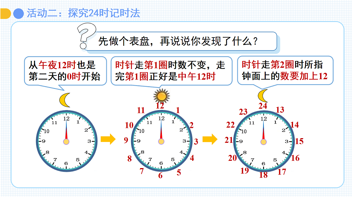 18048407第8页