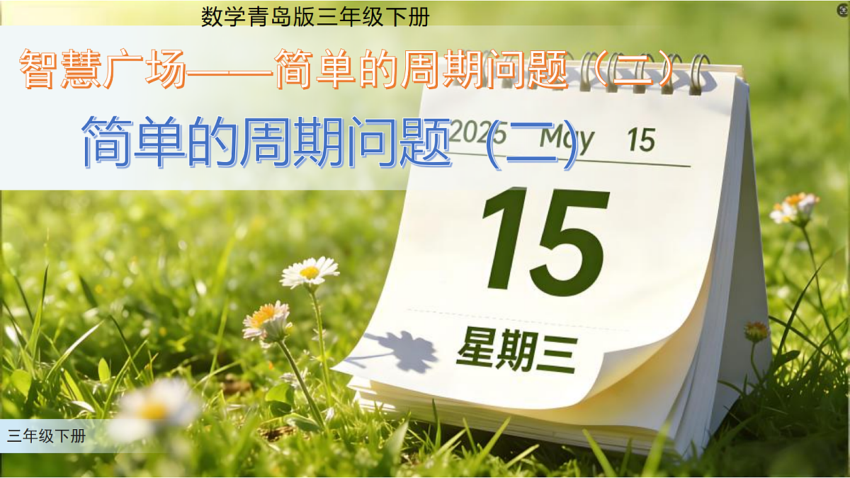 18048408第1页