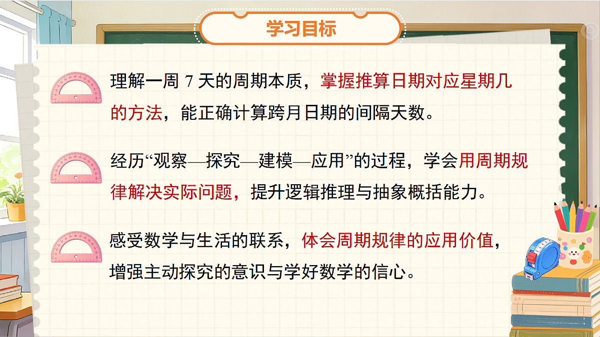 18048408第2页
