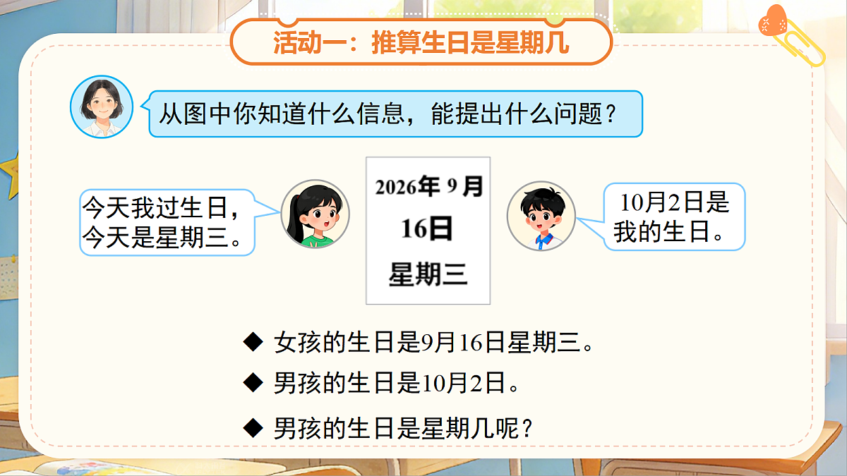 18048408第4页