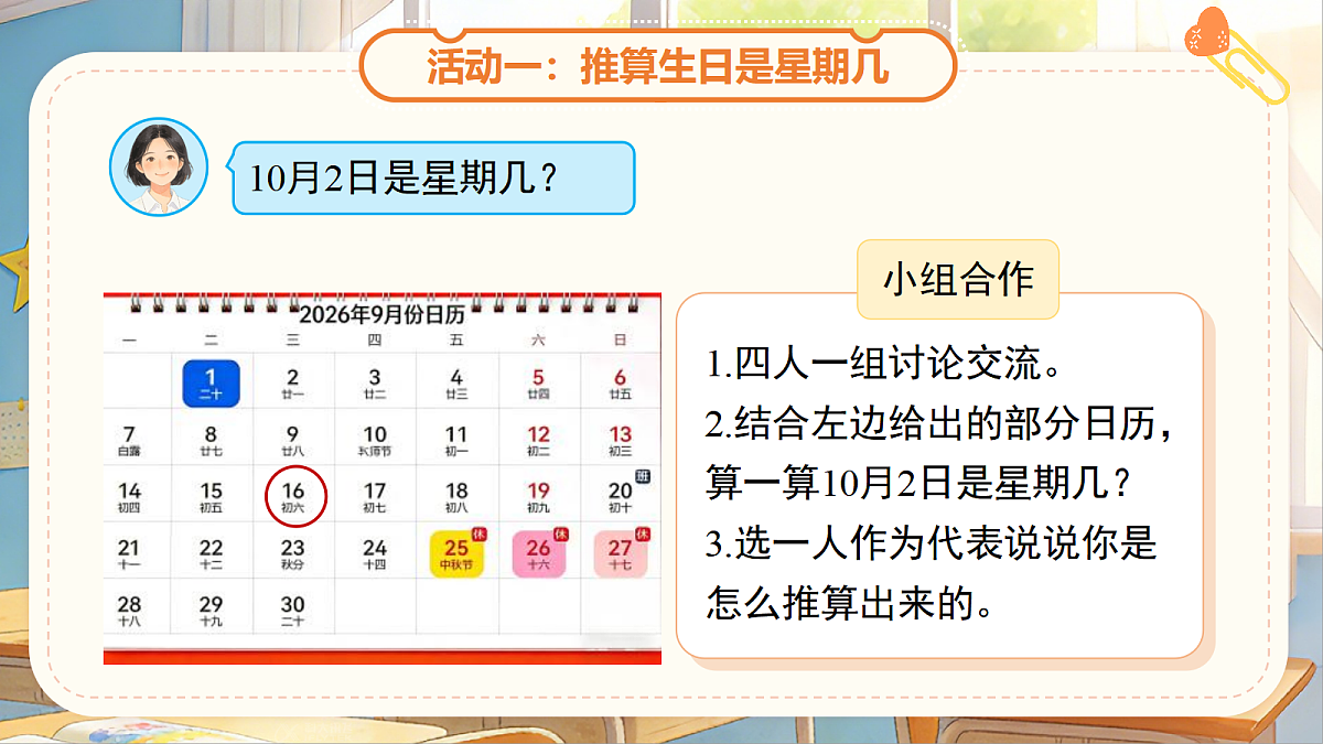 18048408第5页