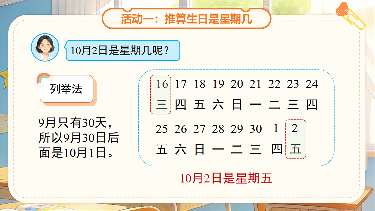 18048408第6页
