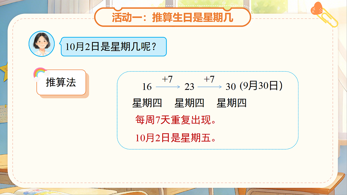 18048408第7页