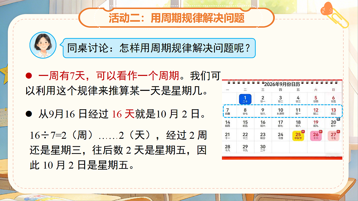 18048408第8页