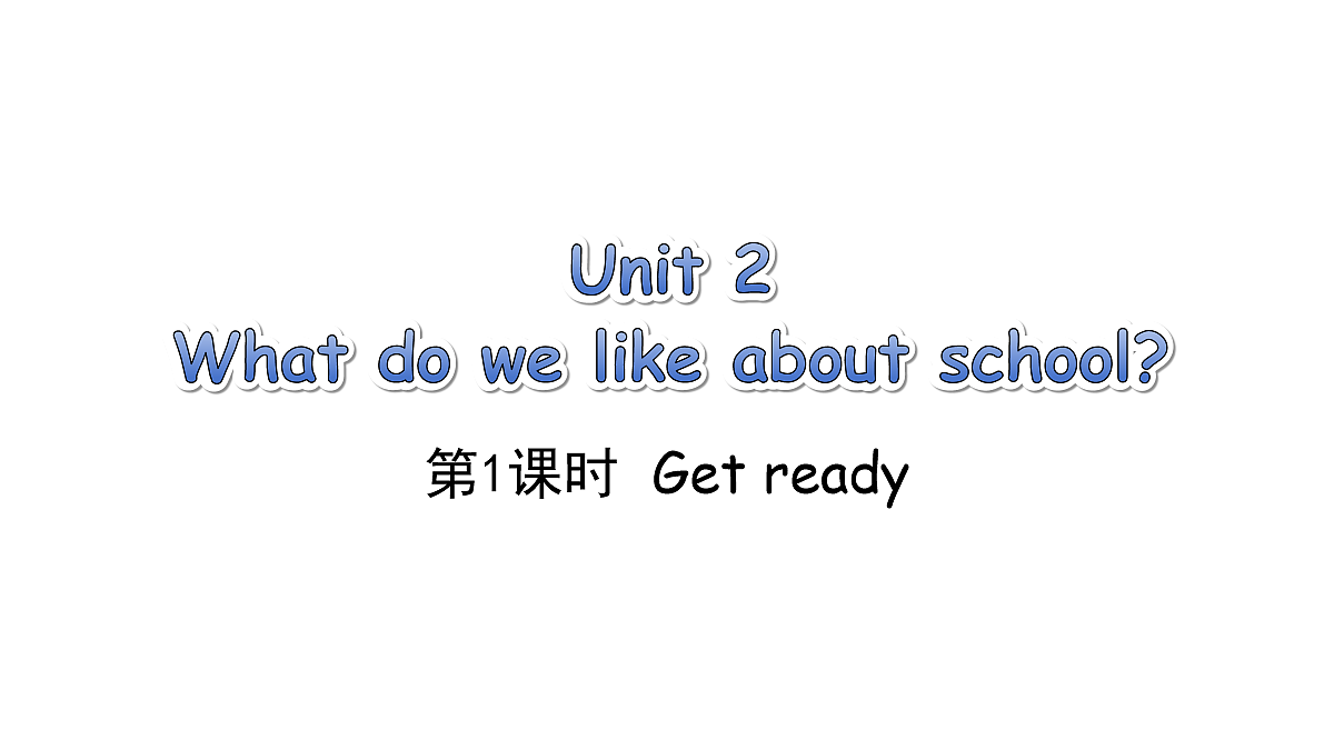 Unit 2 第1课时第1页