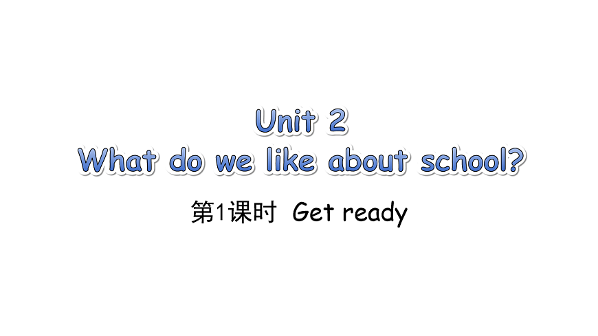Unit 2 第1课时第1页
