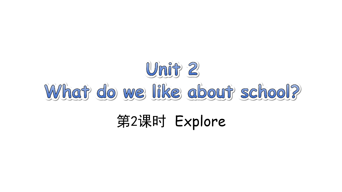 Unit 2 第2课时第1页
