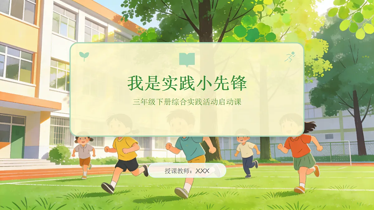 18048511第1页