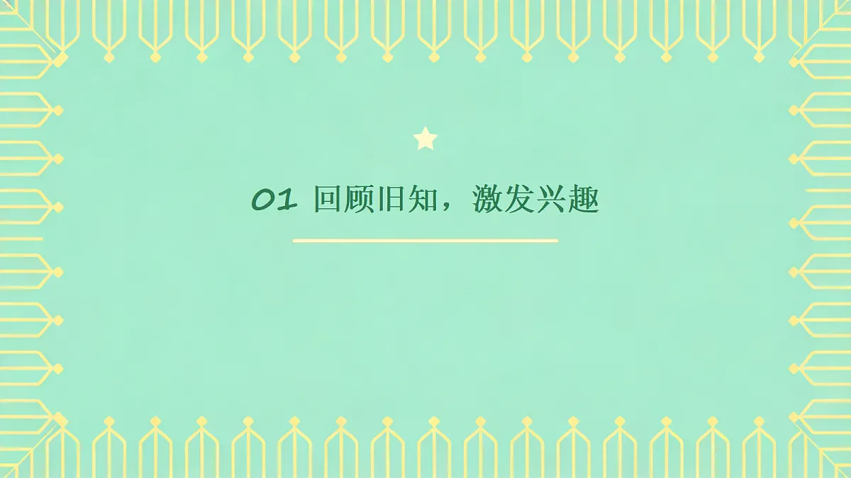 18048511第3页