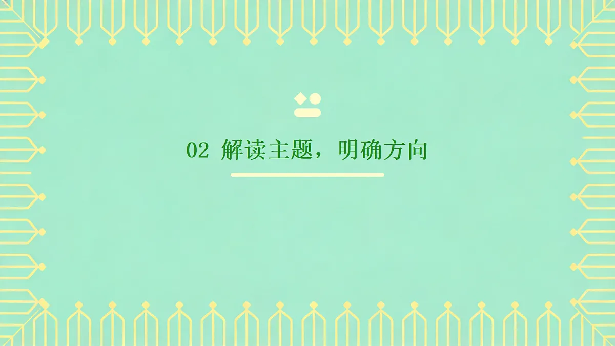 18048511第6页