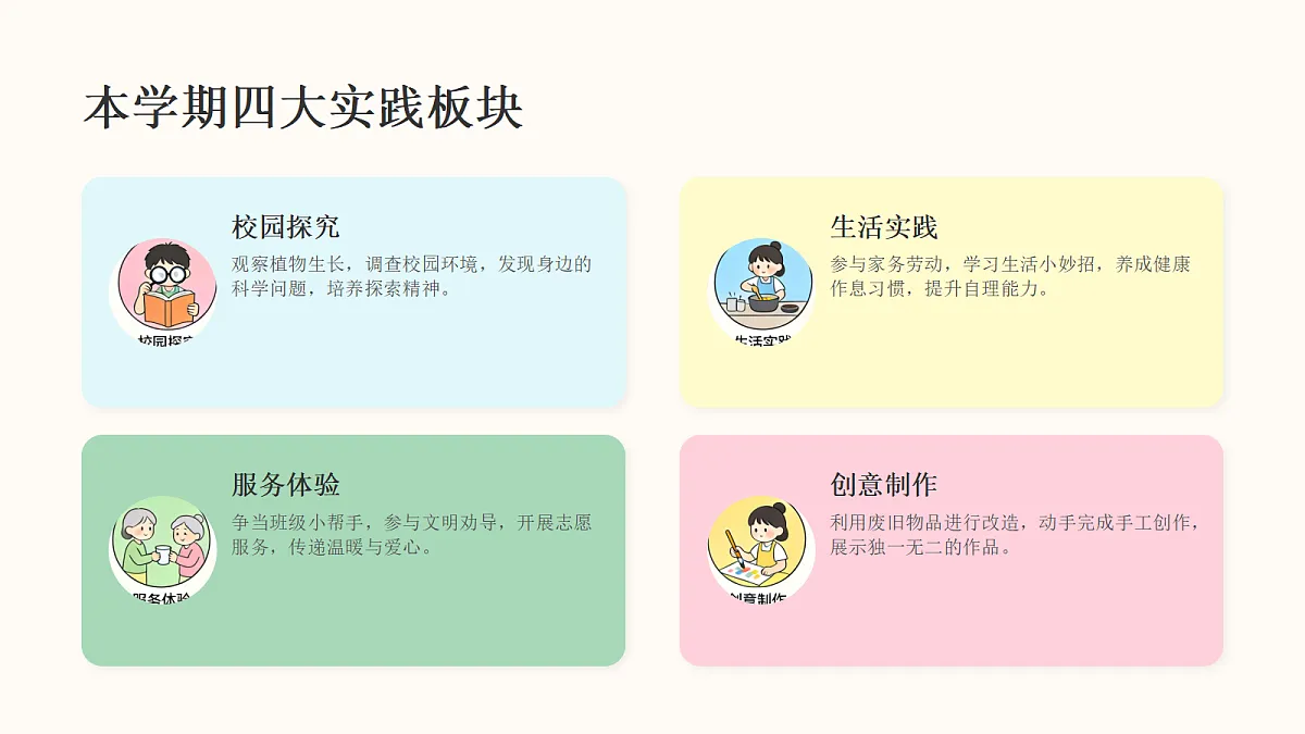 18048511第7页