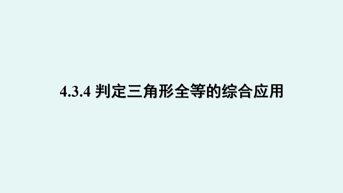 18048517第1页