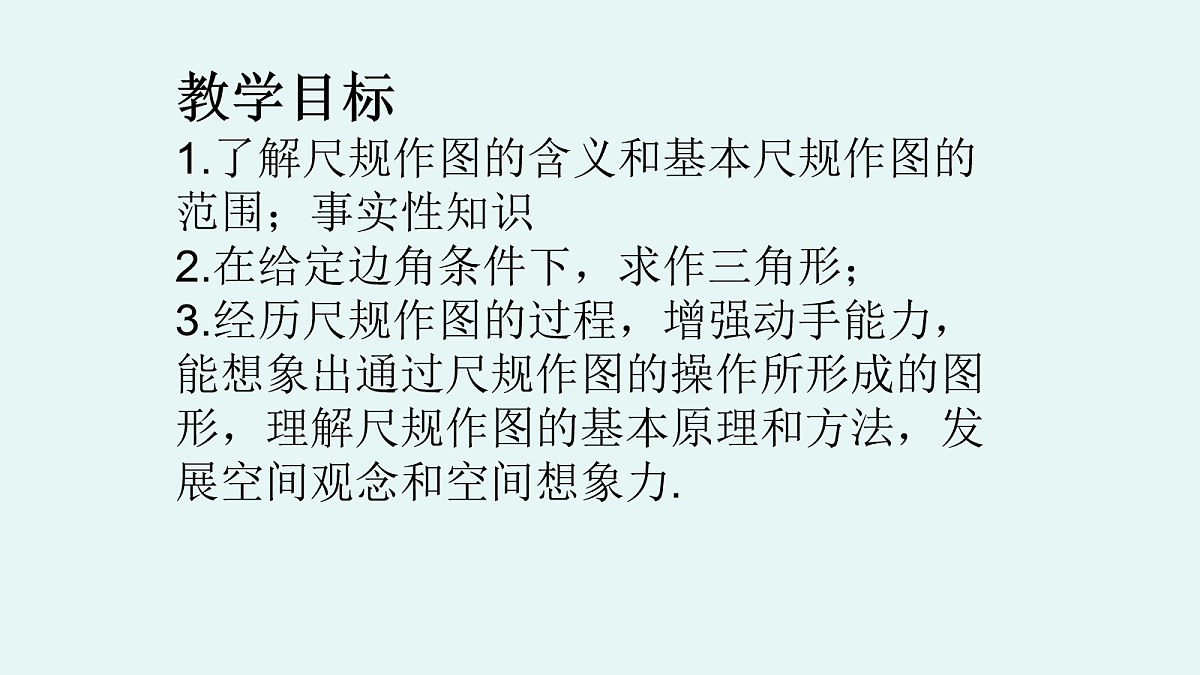 18048517第2页