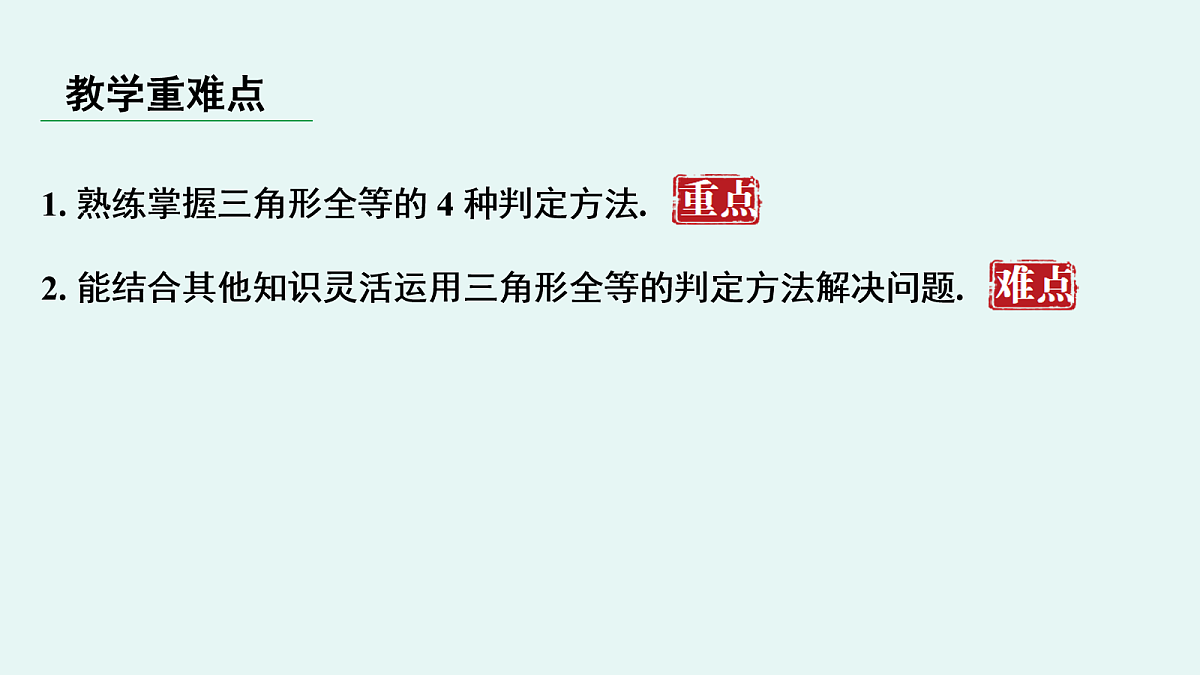 18048517第3页