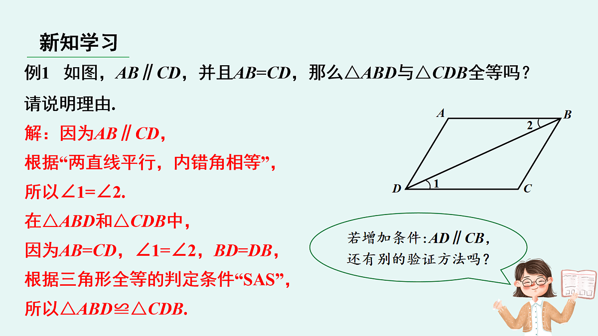 18048517第5页