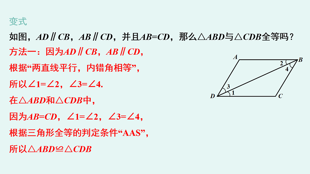 18048517第6页