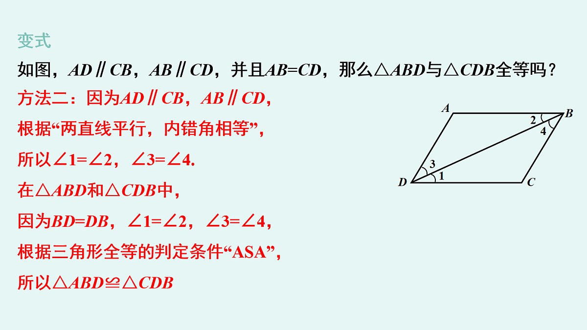 18048517第7页