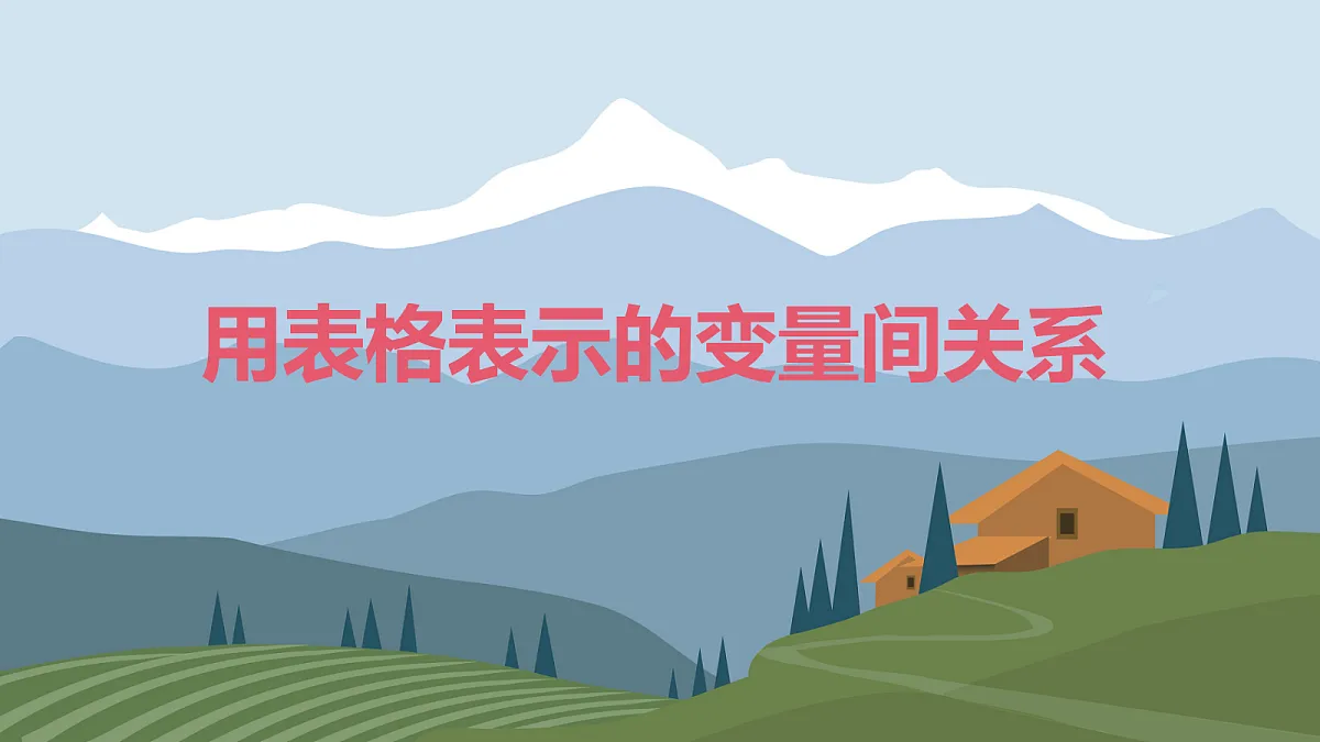 18048519第1页